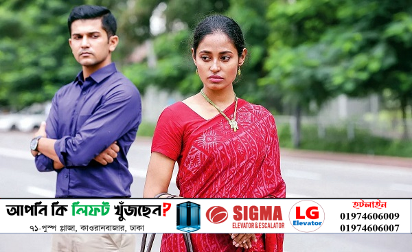 প্রেমের বিয়েতে ডিভোর্স কেন?