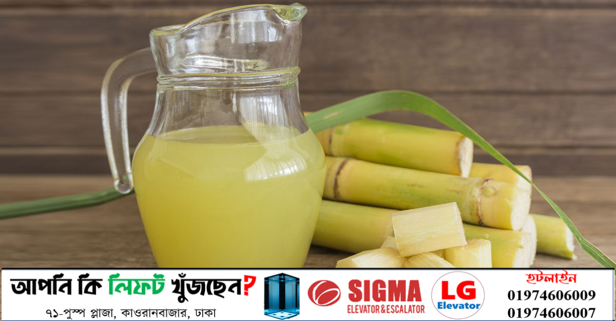 রোজায় আখের রস খাওয়ার উপকারিতা