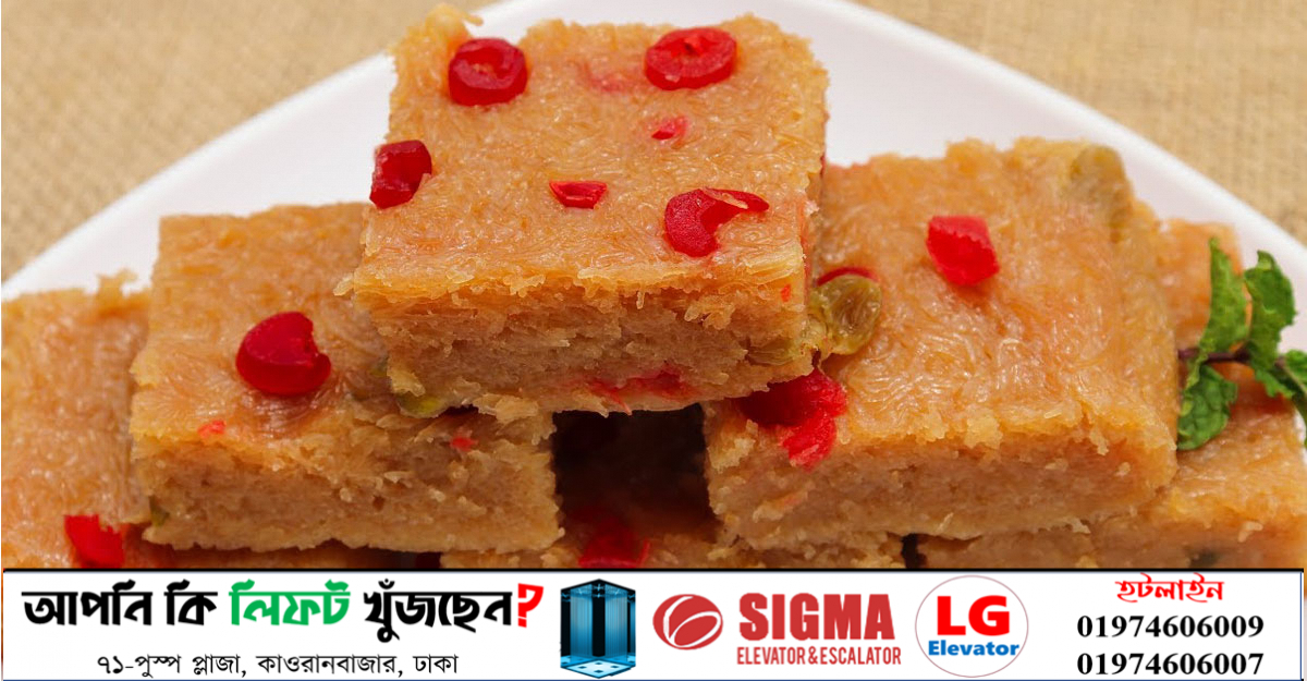 সেমাই কেক তৈরির রেসিপি