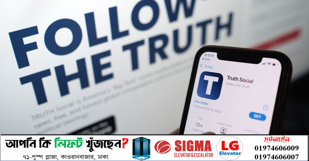 টুইটার-টিকটককে ছাড়িয়ে ট্রাম্পের ‘ট্রুথ সোশ্যাল’