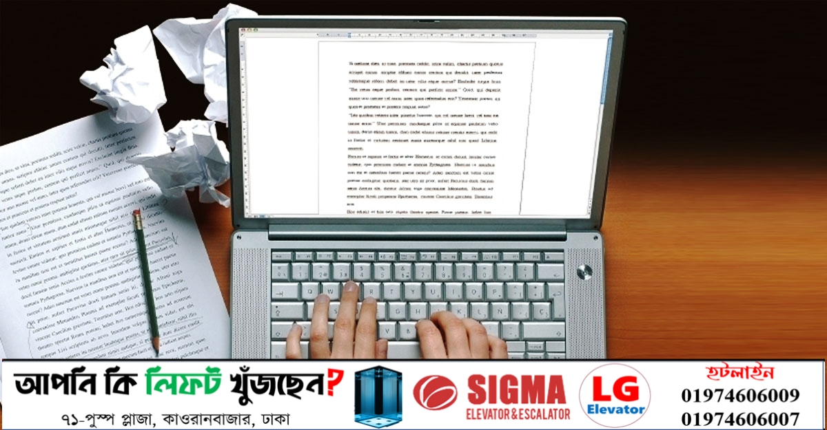 অনলাইনে আপনার লেখা চুরি হচ্ছে, ধরবেন যেভাবে