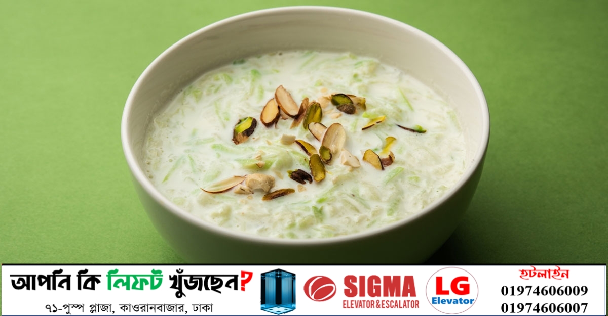 দুধ লাউ তৈরির রেসিপি