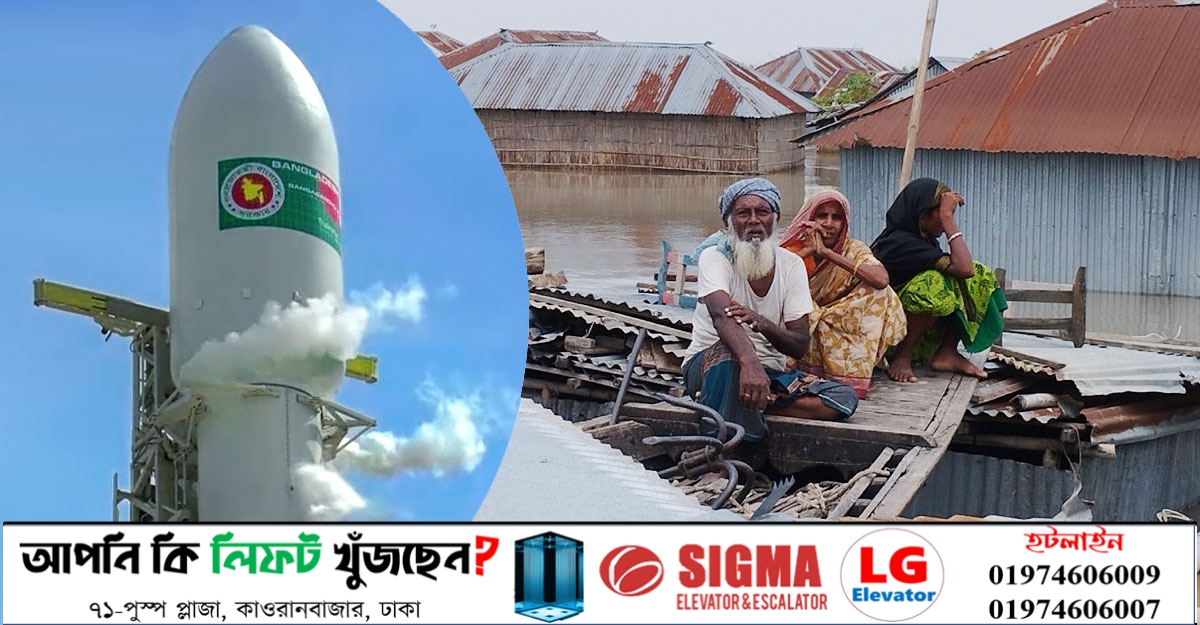 টেলিযোগাযোগ সচল রাখতে বঙ্গবন্ধু স্যাটেলাইটে সংযোগ স্থাপন শুরু