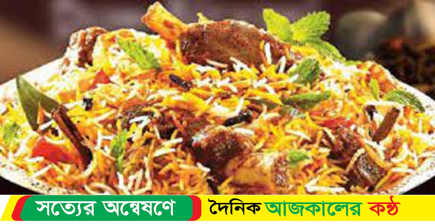 খানদানি বিরিয়ানির ৩ রেসিপি