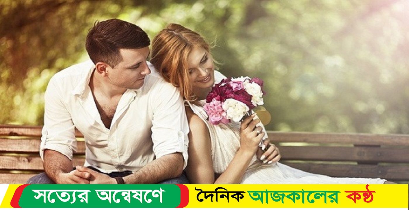 যেমন পুরুষকে ভালোবাসে নারীরা