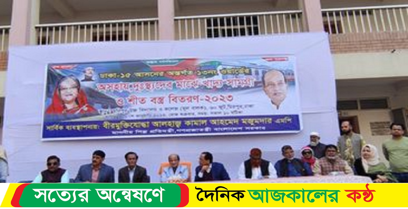 আওয়ামী লীগ সরকার মানুষের ভাগ্যোন্নয়নে কাজ করে যাচ্ছে: শিল্প প্রতিমন্ত্রী
