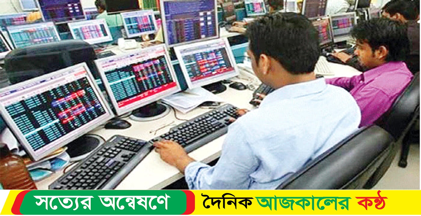 মন্দা শেয়ারবাজারেও থেমে নেই কারসাজি