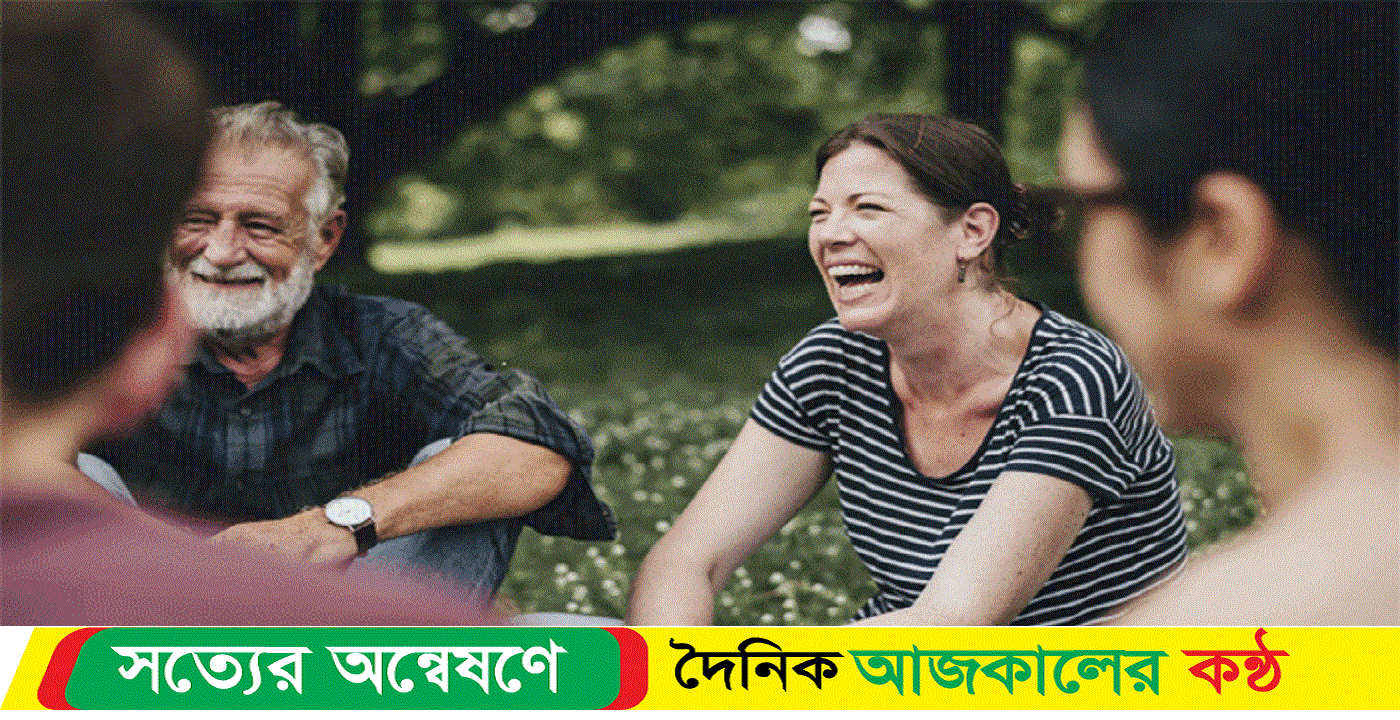 বয়স বাড়ার সঙ্গে সঙ্গে কমছে বন্ধুর সংখ্যা?