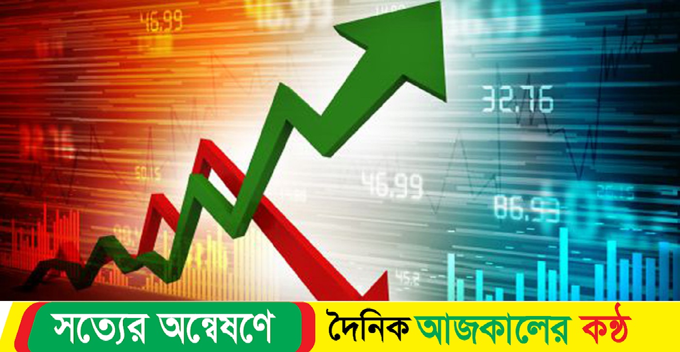 শেয়ারবাজারের আরও ৫০ কোটি টাকা আত্মসাৎ