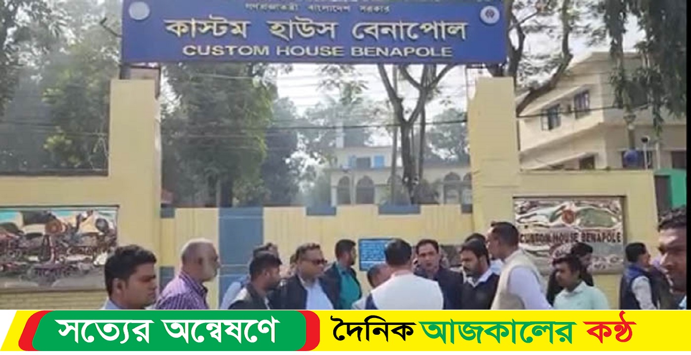 বেনাপোল স্থলবন্দরে আমদানি-রপ্তানিসহ পণ্য খালাস বন্ধ