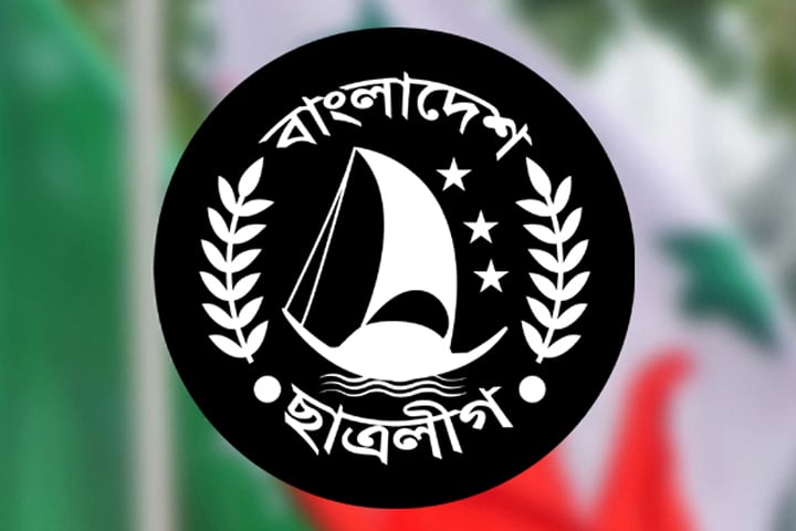 ছাত্রলীগের ৭৫তম প্রতিষ্ঠাবার্ষিকী আজ