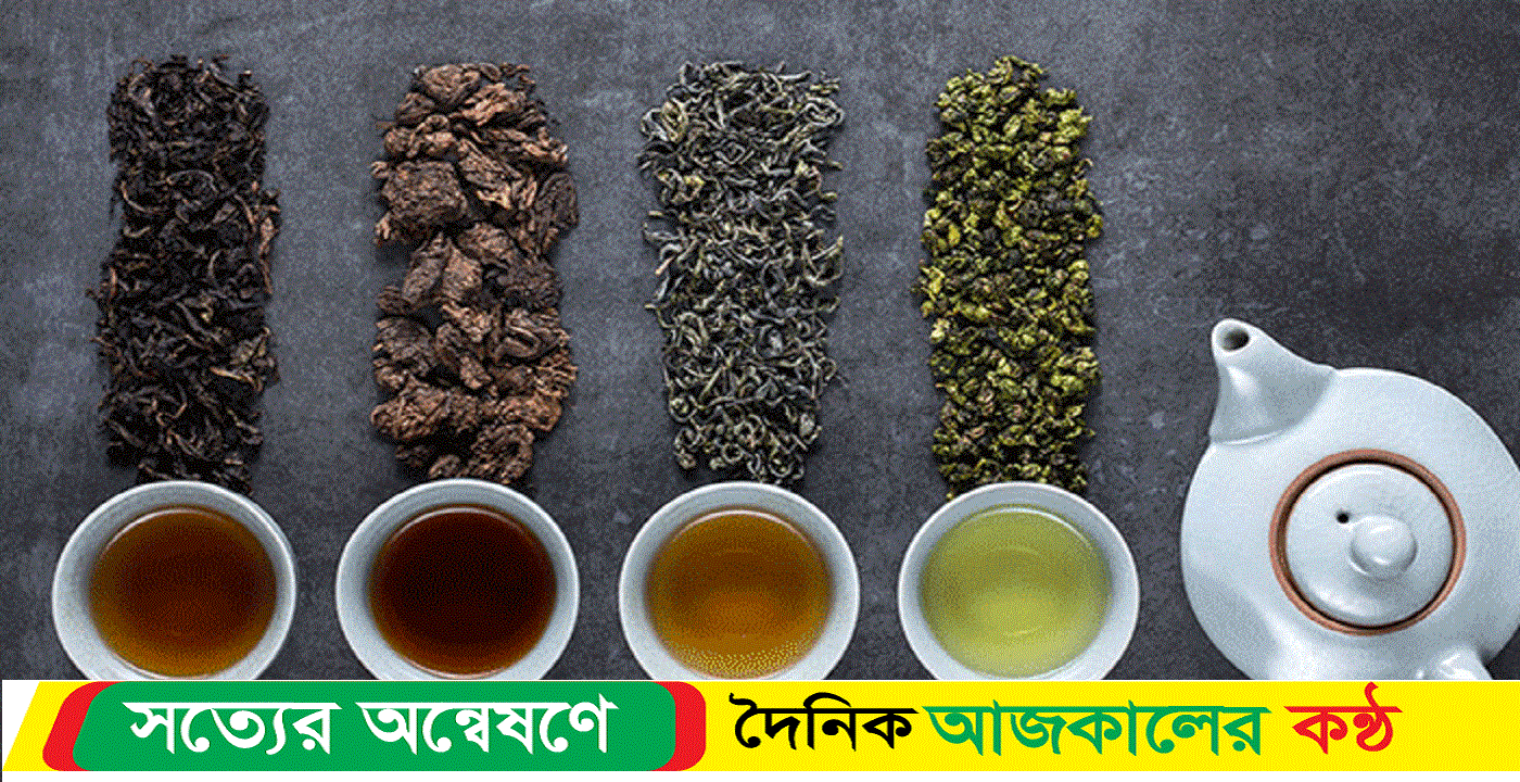 ব্ল্যাক, গ্রিন নাকি হোয়াইট? কোন চায়ে গুণ বেশি
