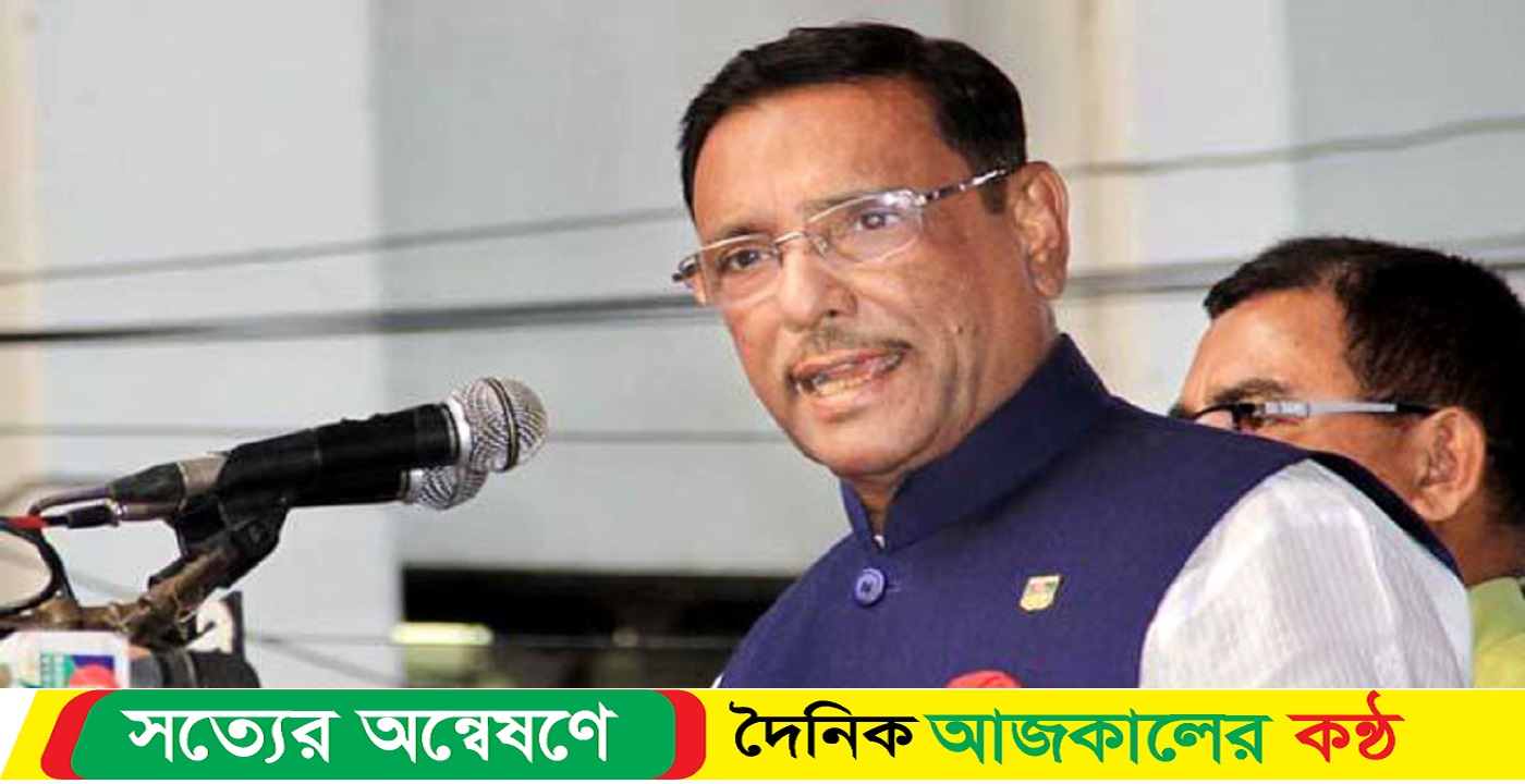 বিএনপির সঙ্গে কবে ফাইনাল খেলা হবে, জানালেন কাদের