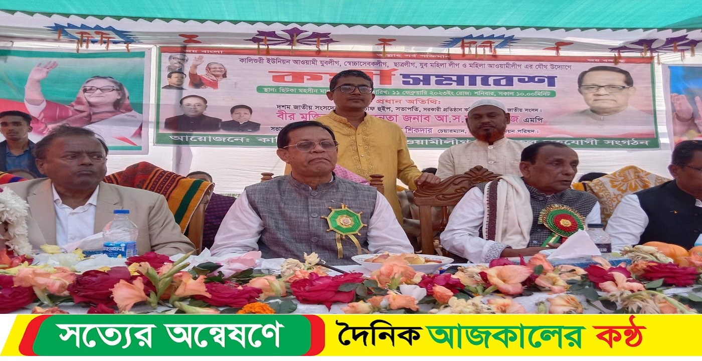 বিএনপির জনগণের কাছে ক্ষমা চাওয়ার কর্মসূচী দেওয়া উচিত; সাবেক চিপ হুইপ ফিরোজ