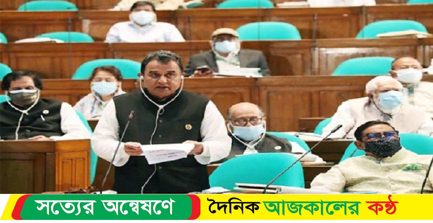 চলতি অর্থবছরে বৈদেশিক বাজেট সহায়তা কমছে : সংসদে অর্থমন্ত্রী