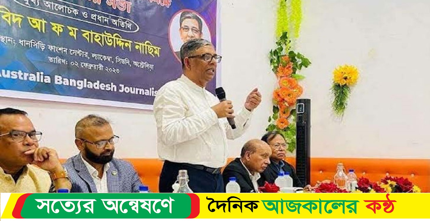 পথ হারিয়ে বিএনপি এখন নীরবে পদযাত্রা করছে: বাহাউদ্দিন নাছিম