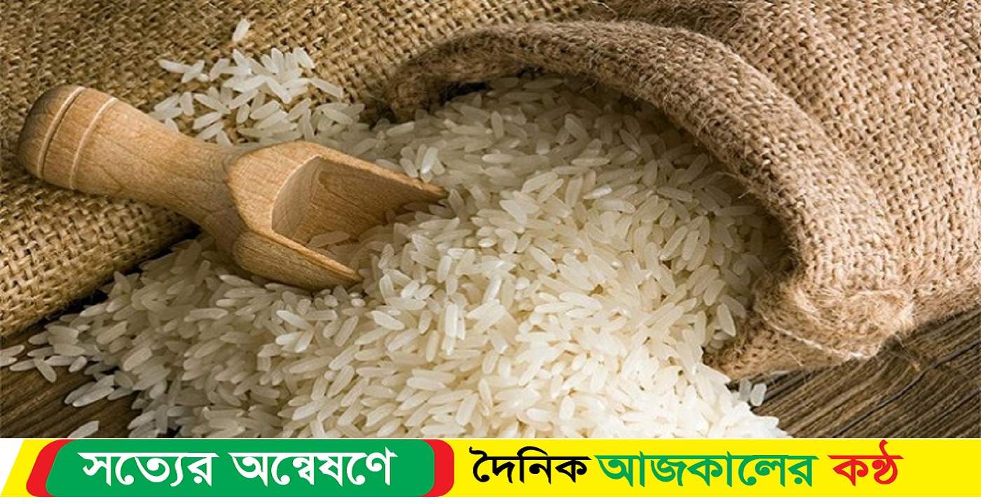 রমজানে ৩০ কেজি করে চাল পাবে ১ কোটি পরিবার