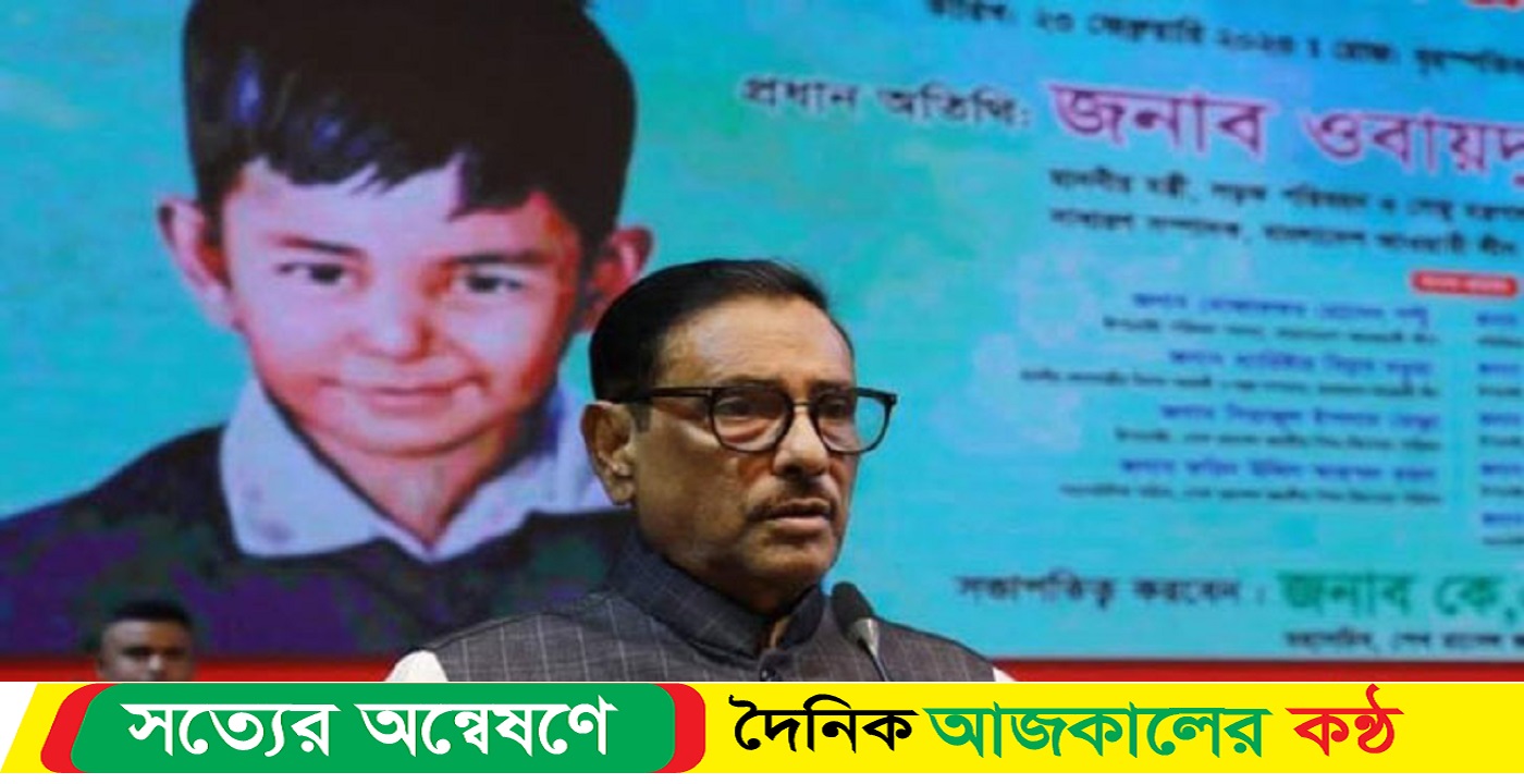মেধাবীরা রাজনীতিতে না এলে মেধাহীনরা মন্ত্রী-এমপি হবে: কাদের