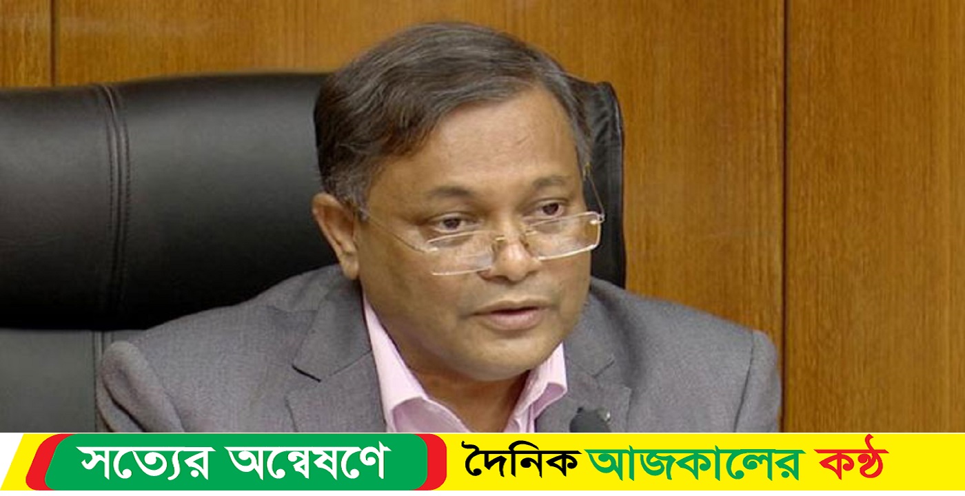 চীনের রাষ্ট্রদূতের সঙ্গে বৈঠক শেষে যা বললেন মন্ত্রী