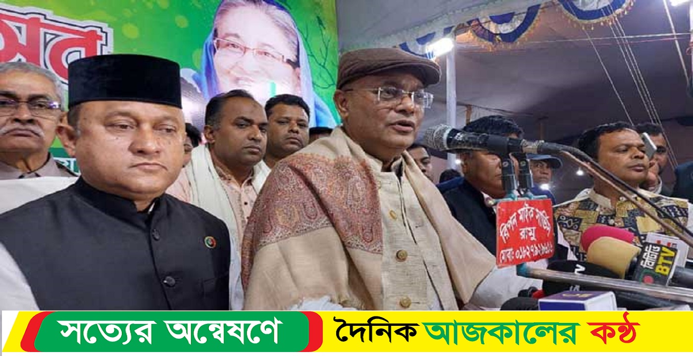 মানুষের স্বপ্ন আওয়ামী লীগ সরকার বাস্তবে রূপ দিচ্ছে: তথ্যমন্ত্রী