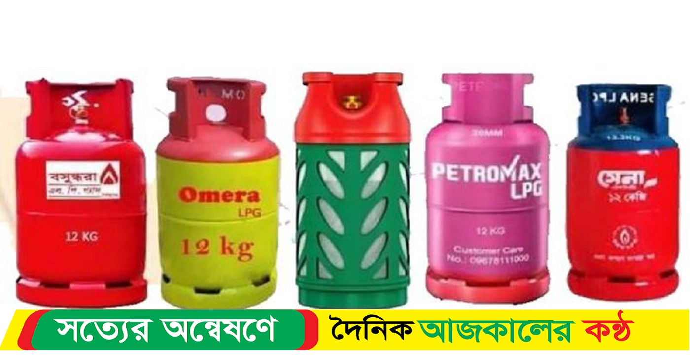 আত্রাইয়ে এলপি গ্যাসের তীব্র সংকট