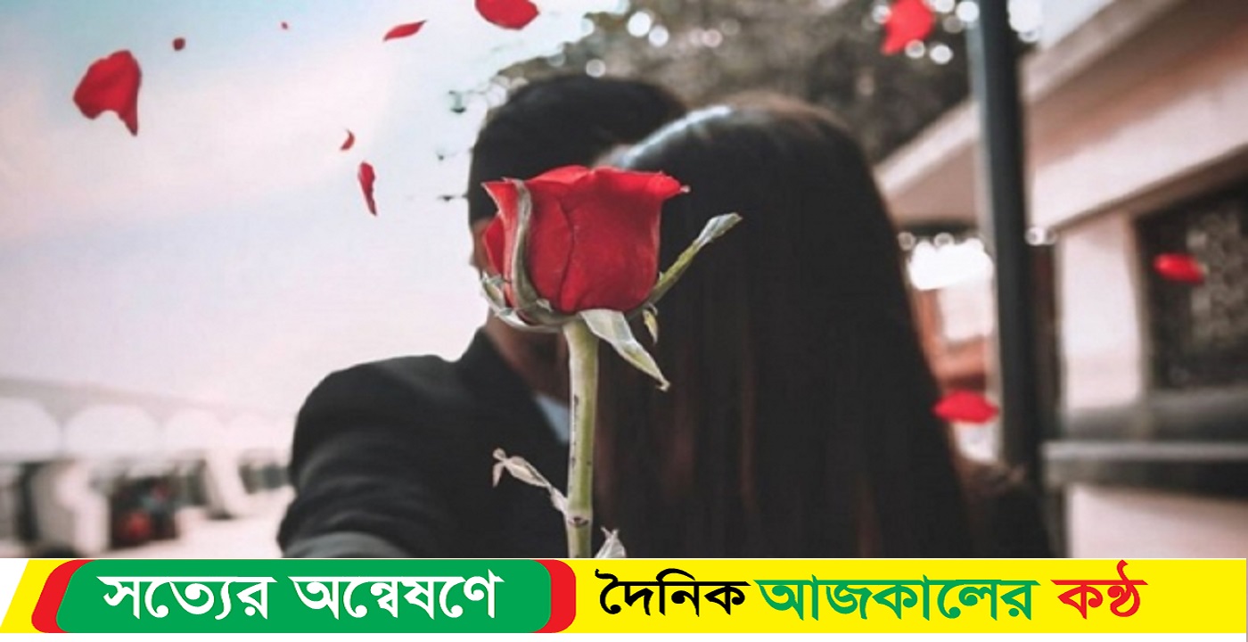আজ রোজ ডে, শুরু হলো ‘ভালোবাসা সপ্তাহ’