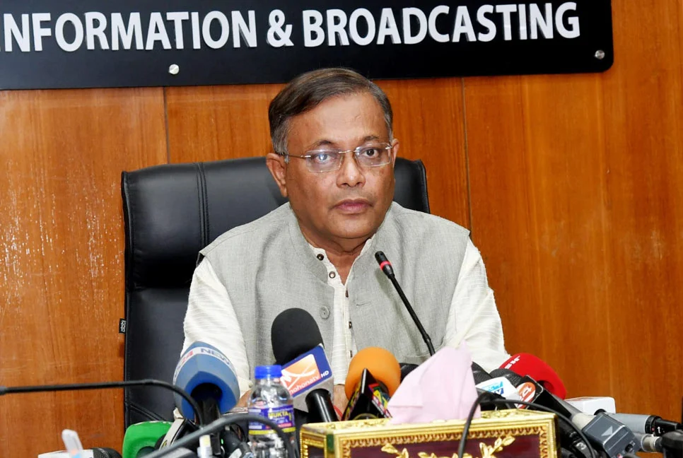 দেশের মানবাধিকার-নির্বাচন-গণতন্ত্র নিয়ে যুক্তরাষ্ট্রের তথ্যগুলো : তথ্যমন্ত্রী