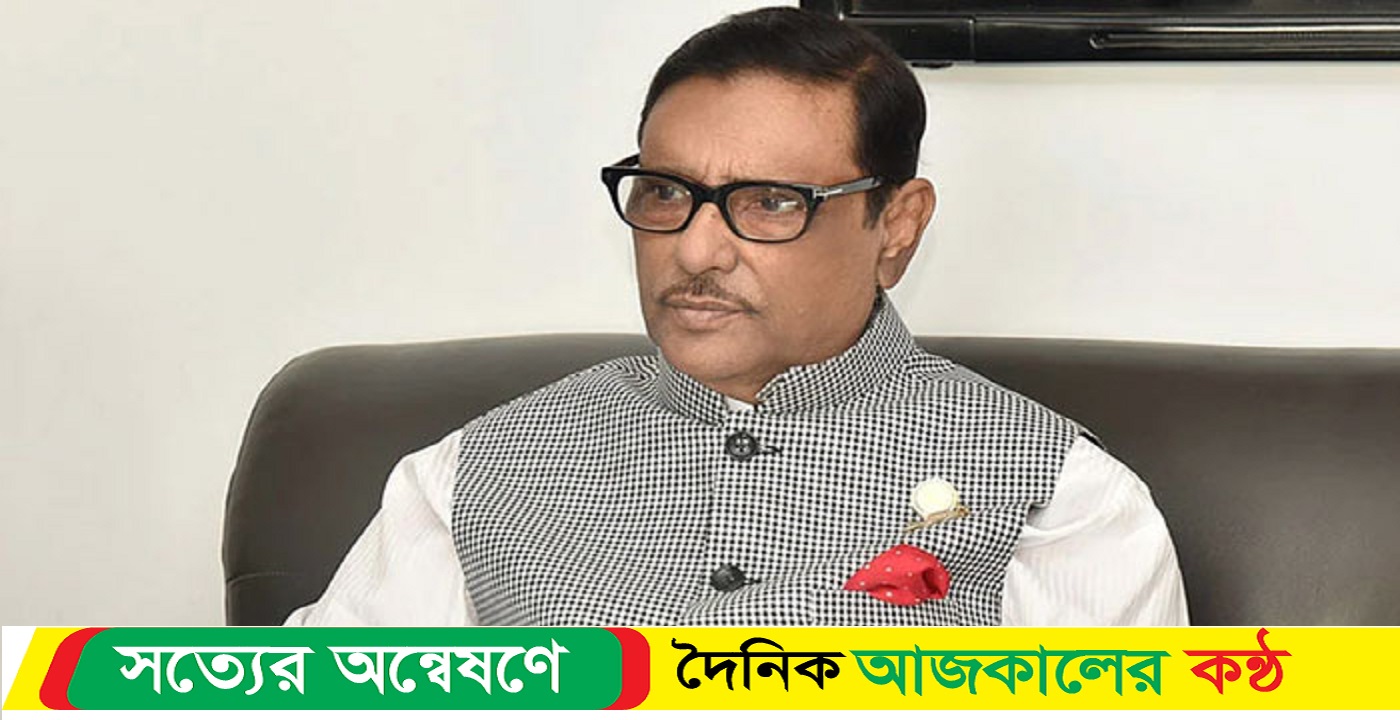 বিএনপি নেতাদের বিবেক-বুদ্ধি নয়, চক্ষুলজ্জাও হারিয়ে গেছে: কাদের