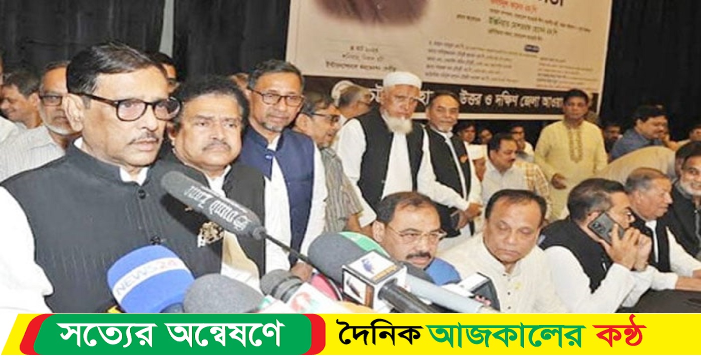 দলে হাইব্রিড ঢুকে গেছে :ওবায়দুল কাদের