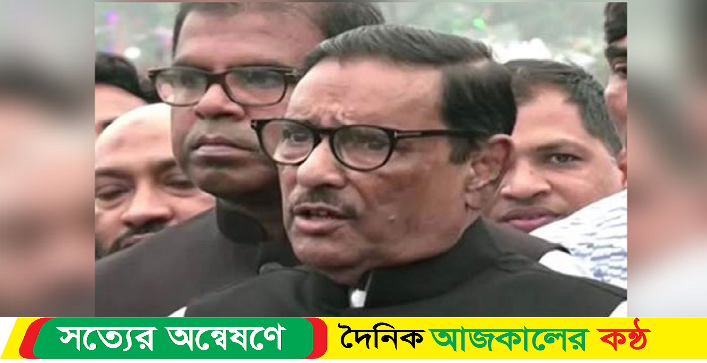স্বাধীনতার শত্রুরা সাম্প্রদায়িকতা-জঙ্গিবাদ : কাদের