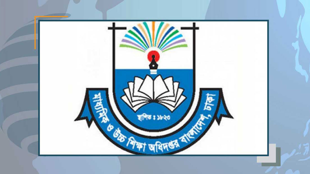 এসিইএম প্রশিক্ষণে তথ্য প্রেরণের নির্দেশ মাউশির