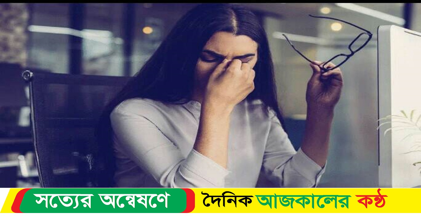চোখ যেন পায় বিশেষ যত্ন