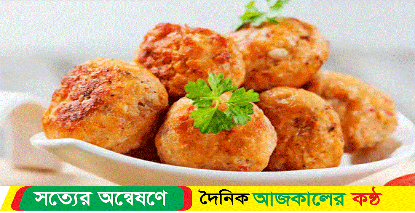 ইফতারে চিকেন মিট বল
