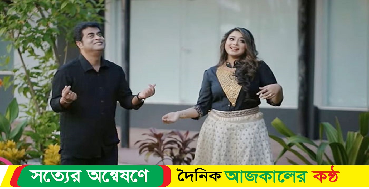 ঈদ উপলক্ষে নতুন গান নিয়ে হাজির বিপ্লব সাহা ও কোনাল