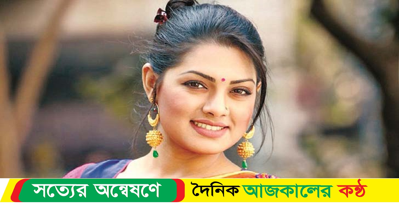 ঈদের পরিকল্পনা নিয়ে যা বললেন অভিনেত্রী : তিশা