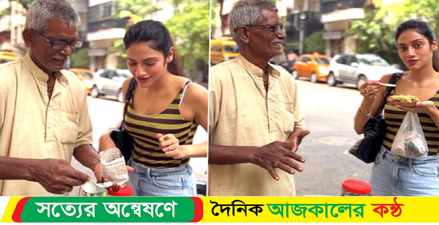 হঠাৎ দুপুরে রাস্তায় নুসরাত