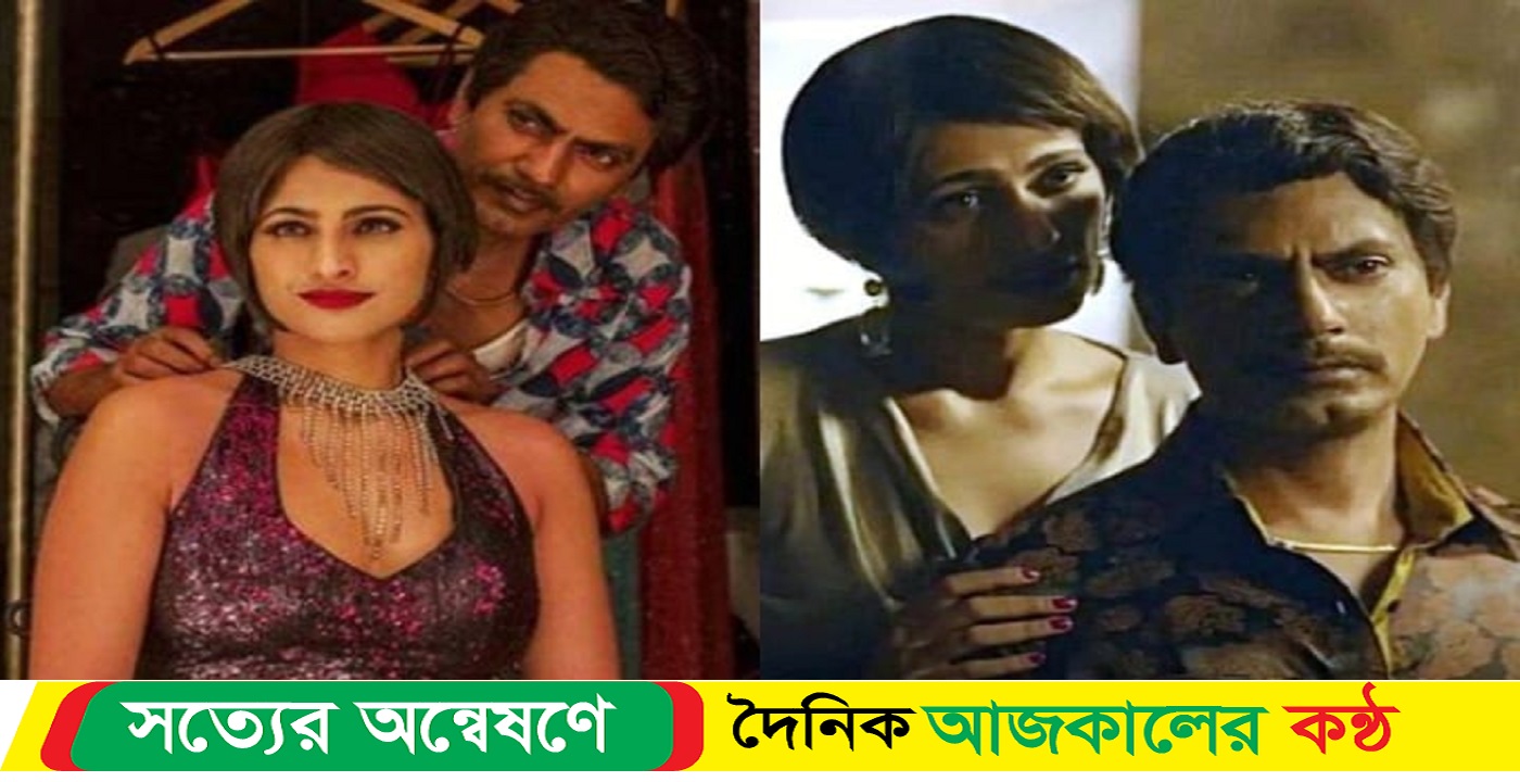 সিরিজেই নওয়াজের সঙ্গে অন্তঃরঙ্গ দৃশ্যে অভিনয়