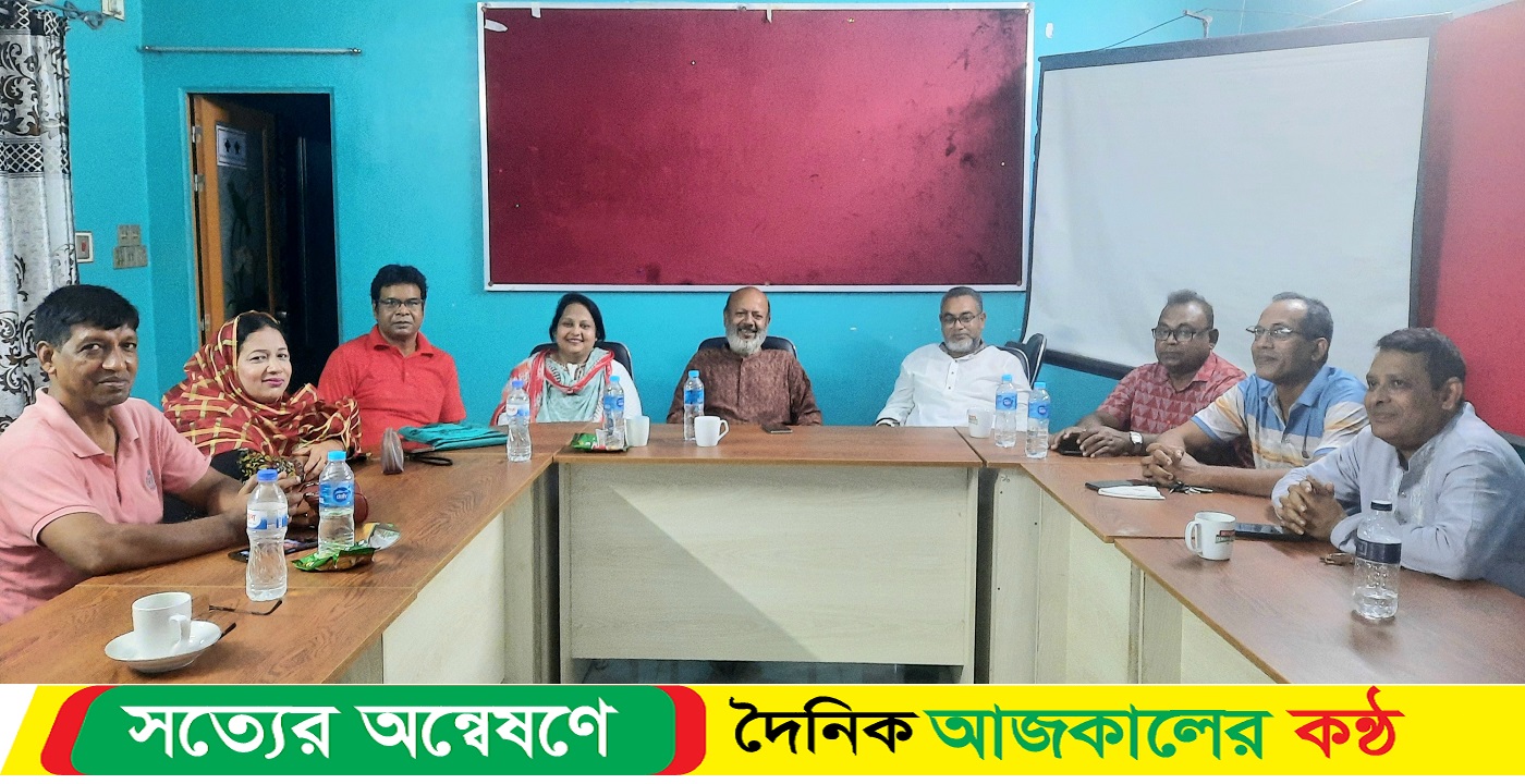 অভিভাবক ফোরামের নির্বাহী পরিষদের সভা অনুষ্ঠিত