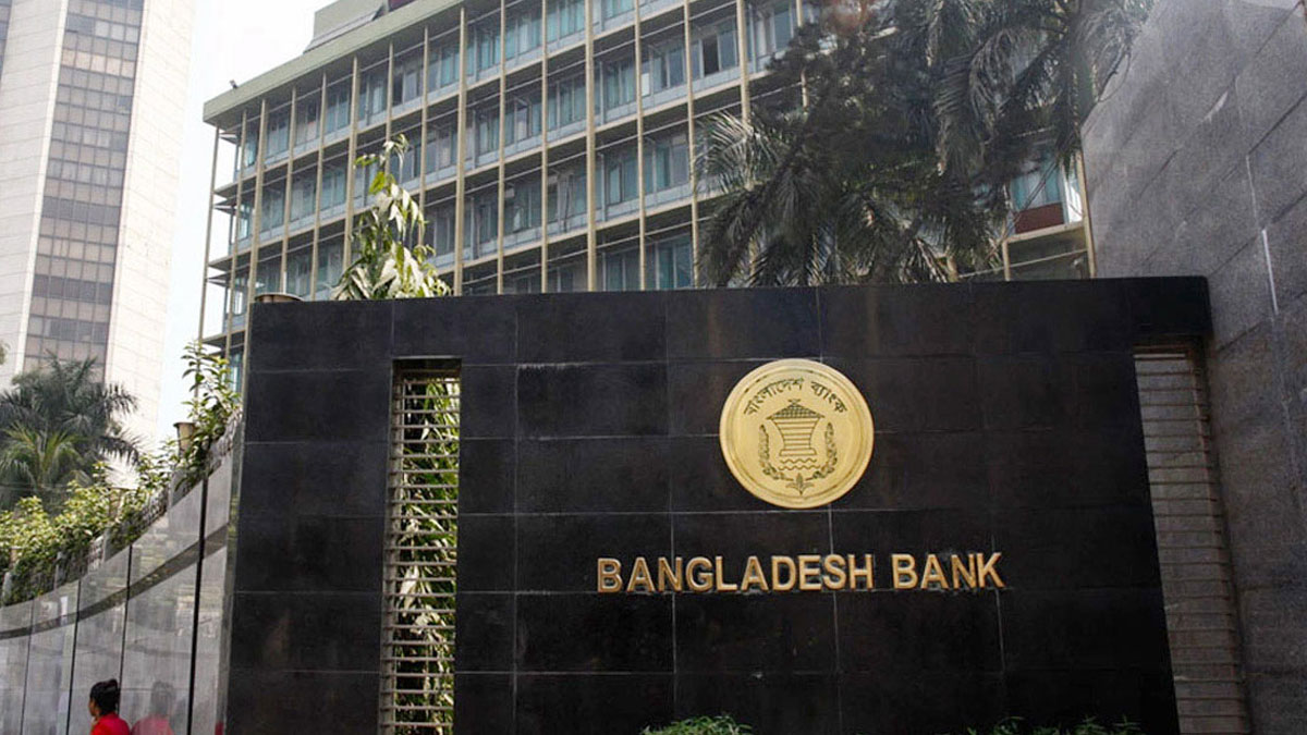 রপ্তানি ঋণের সুদহার কমলো