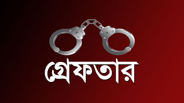 মুরাদনগরে ছাত্রলীগ নেতাসহ তিনজন গ্রেপ্তার