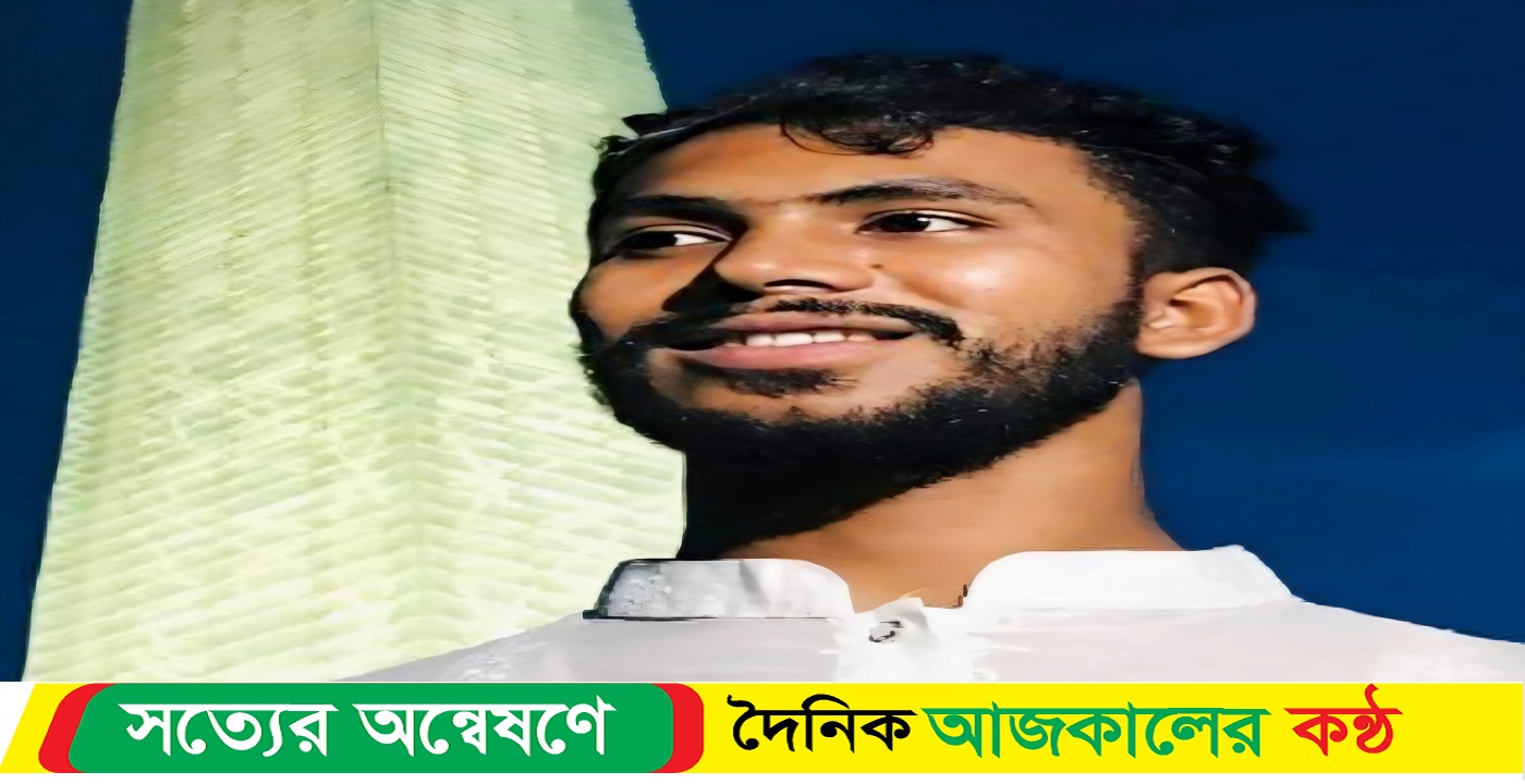 শরীয়তপুরের গোসাইরহাট উপজেলার এক ছাত্রলীগ নেতা বহিষ্কার হলেন