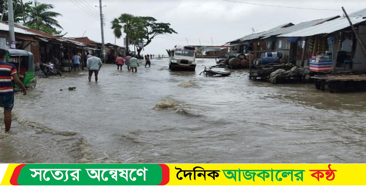 মেঘনা নদী উত্তাল, হাতিয়ার নিম্নাঞ্চল প্লাবিত