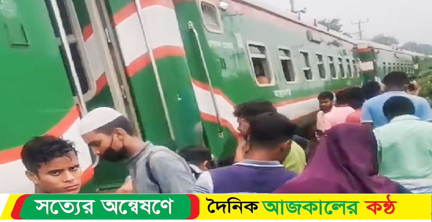 ট্রেন চলাচল বন্ধ, কিশোরগঞ্জে বগি লাইনচ্যুত