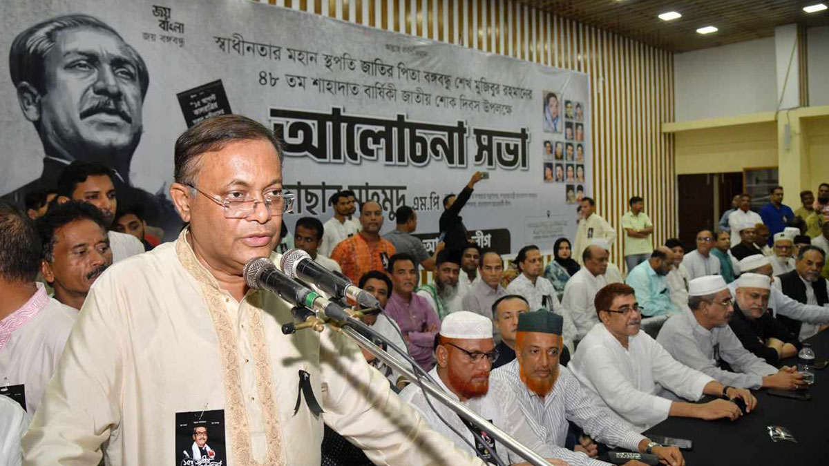 আ.লীগের সঙ্গে বিএনপির কোথায় পার্থক্য, জানালেন তথ্যমন্ত্রী