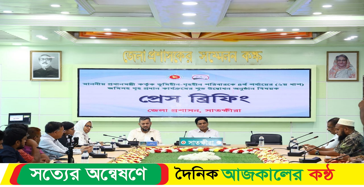 সাতক্ষীরায় মুজিববর্ষের ৪র্থ ধাপে গৃহ পাচ্ছেন ৬০৫টি ভূমিহীণ ও গৃহহীন পরিবার