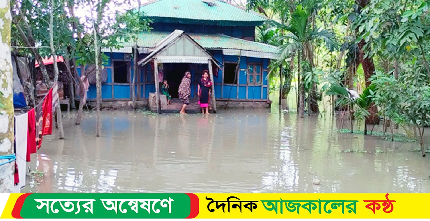 উঁচু বাঁধ নির্মাণের মাধ্যমে উপকূলকে রক্ষার দাবি পানিবন্দি মানুষের জোয়ারে ভোলার নিন্মাঞ্চল প্লাবিত : দুর্ভোগে হাজারো মানুষ