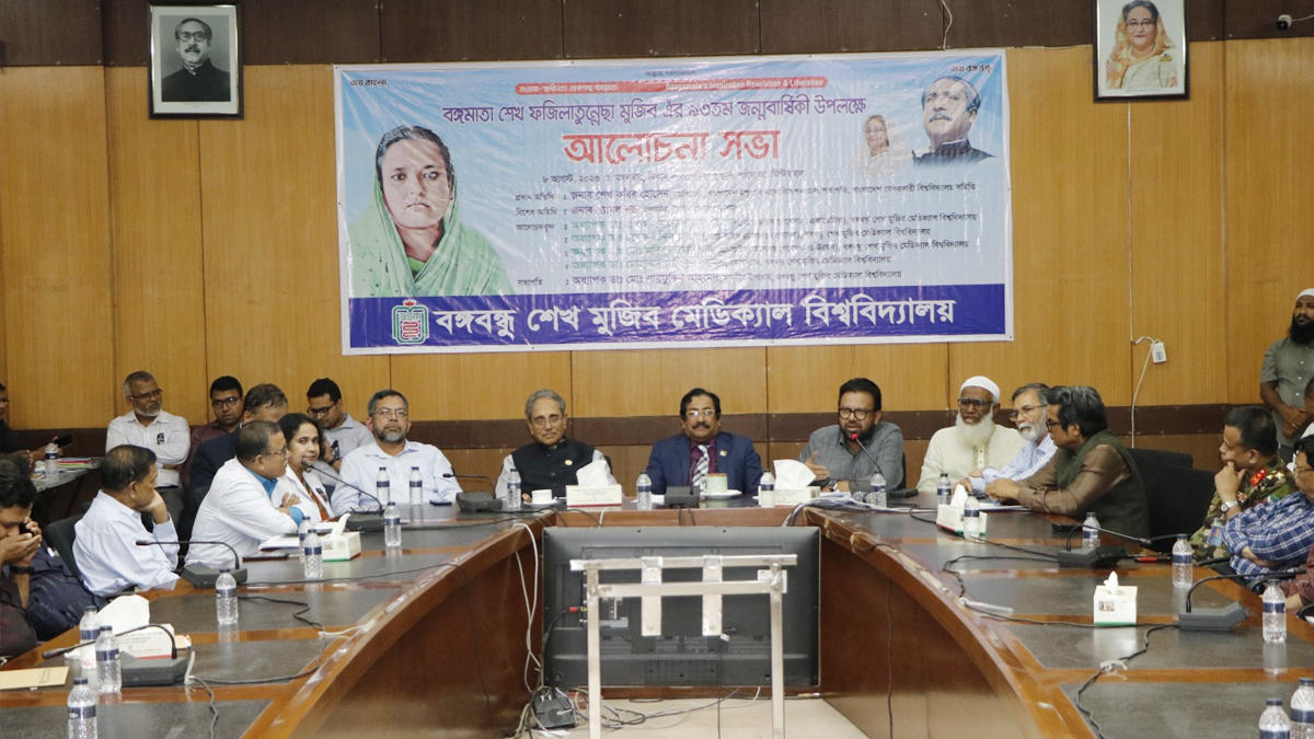 বঙ্গমাতা রাজনীতির ক্ষেত্রে অত্যন্ত দূরদর্শী ছিলেন