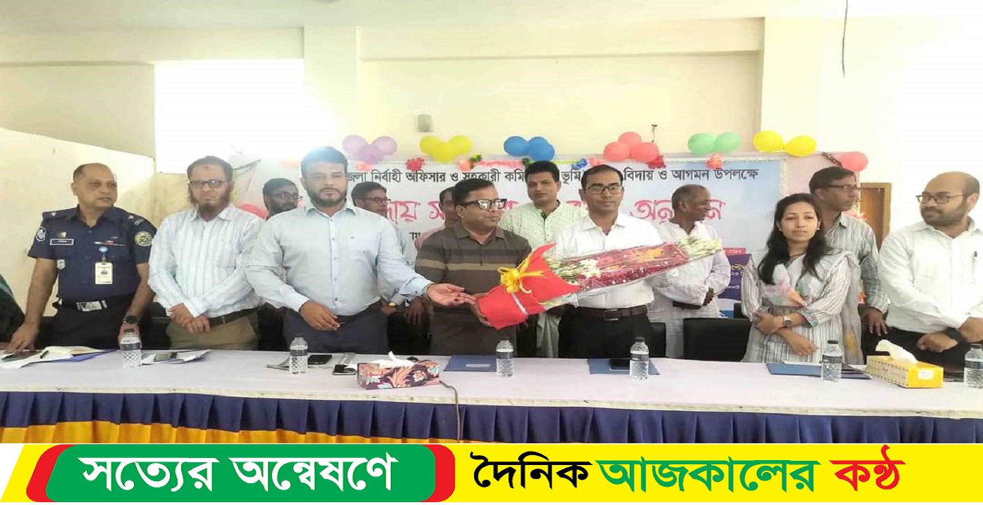 কাঠালিয়া উপজেলা নির্বাহী অফিসার ও সহকারী কমিশনারের বিদায় ও বরণ অনুষ্ঠিত