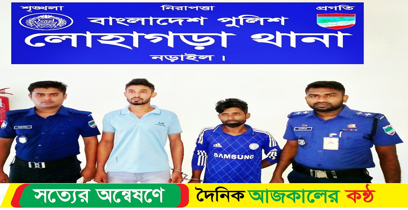 নড়াইলে দলিল লেখক বরকত হত্যা মামলার ২ আসামি গ্রেফতার