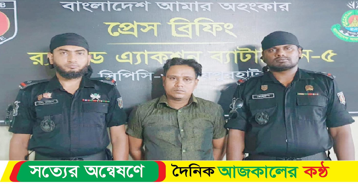 দীর্ঘ ১৩ বছর পালিয়েও হলো না শেষ রক্ষা
